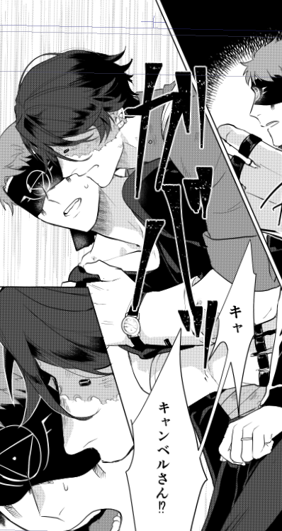 やっと探占っぽくなった 