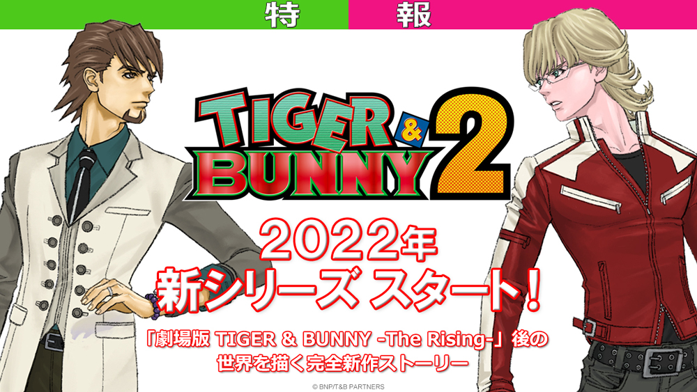 Tiger Bunny Tigerandbunny Twitter