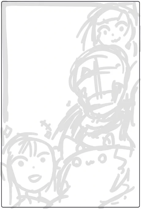こうして…こうじゃっ? 