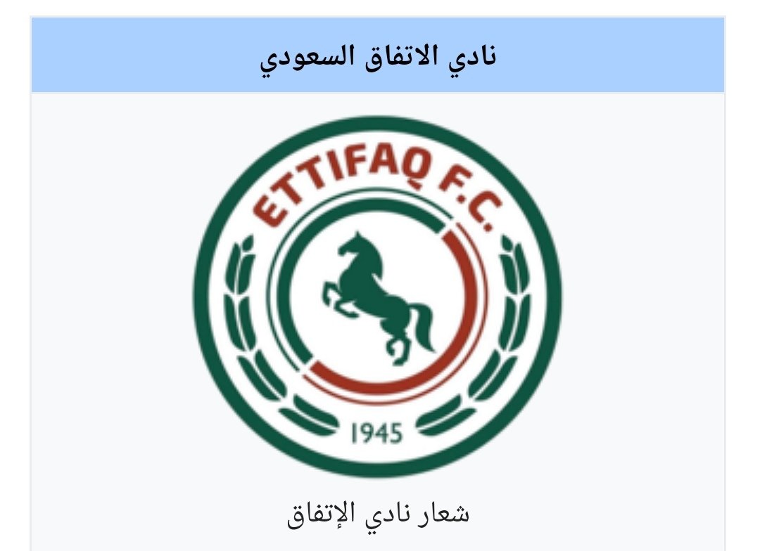 royah20111's tweet photo. @ALDHIBI77 الاتفاق طيب. https://t.co/lqZqnW8h6x
