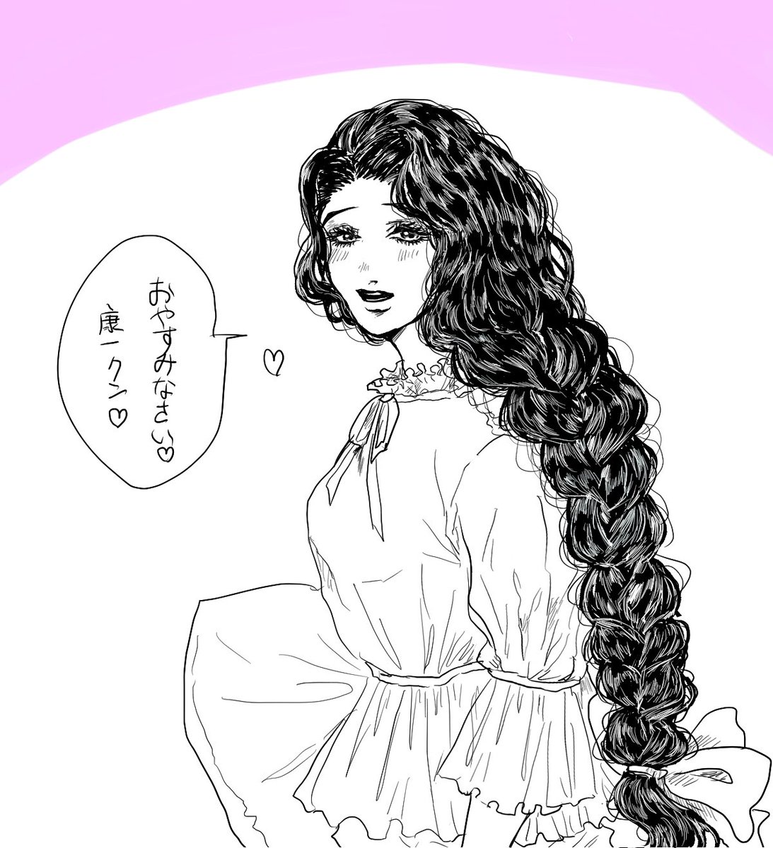 由花子さん おやすみって言って 康一君との扱いの差よ のりこの漫画