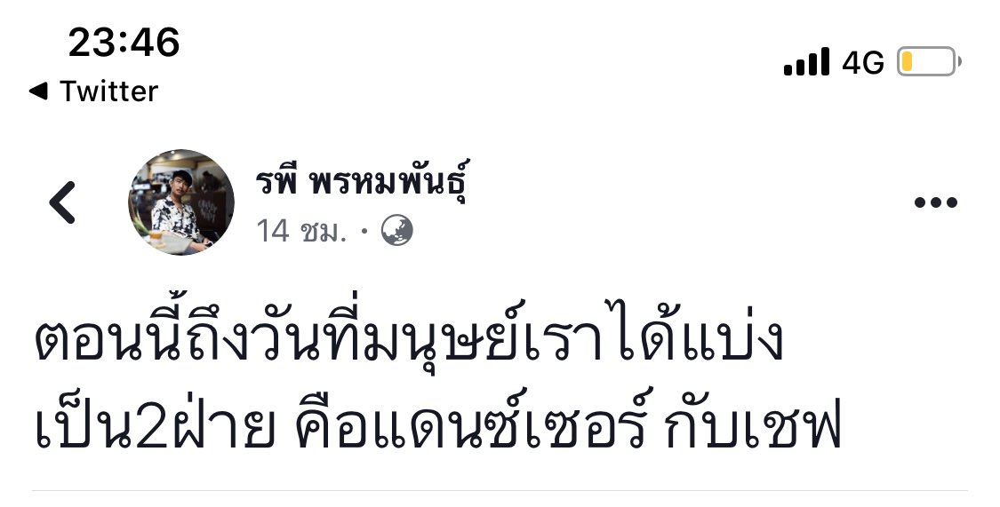 🙋🏻‍♂️👑🤟🏻 tweet media