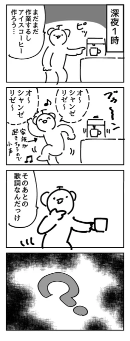 日記 