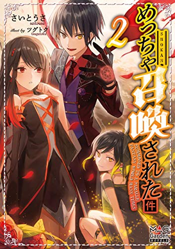 3月 月間人気マンガランキングのtwitterイラスト検索結果