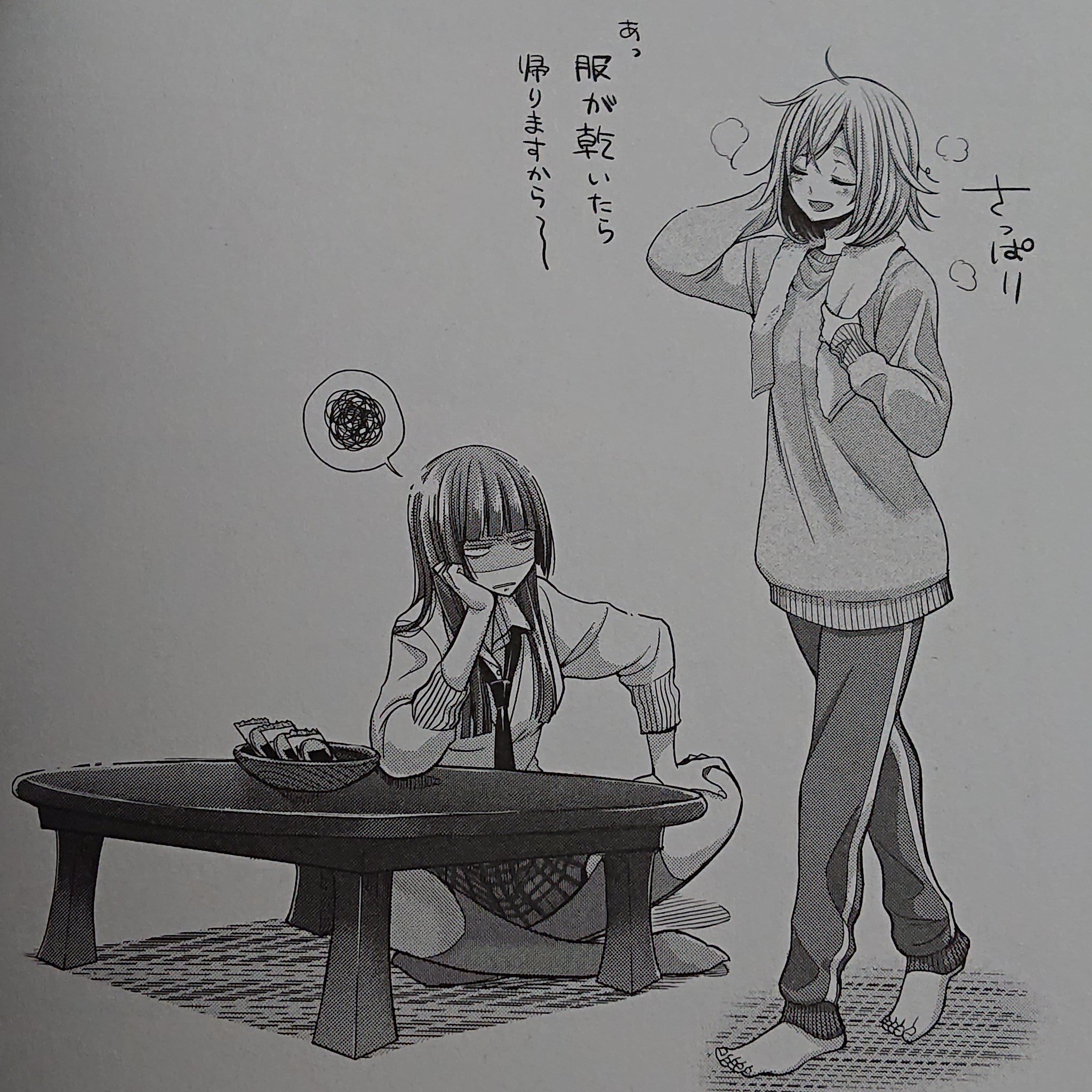 藍原 柚子 見よ この我が家にいるかの様な振る舞いをw 百合姫 Citrus 谷口はるみ 水沢まつり T Co Dzmzqoih6l Twitter