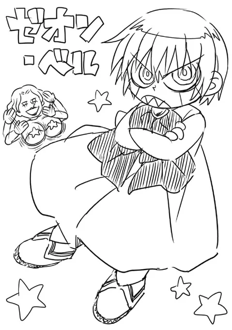 ?春のリク絵まつり?
78:ガッシュ/ゼオン
https://t.co/lcvC4u2X3k 