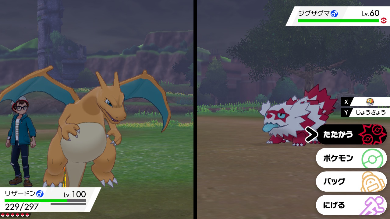 ま す く ジグザグマ色違いきもい ポケモン剣盾 Nintendoswitch T Co Oizeuk72b3 Twitter