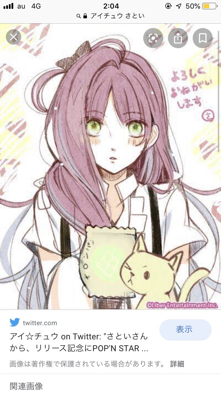 塩 すみません こちらのイラストのメイキングはございますか とある絵師様のイラストと雰囲気などがよく似ているのですが 塩 すみません こちらのイラストのメイキングはございますか とある絵師様のイラストと雰囲気などがよく似ているのですが