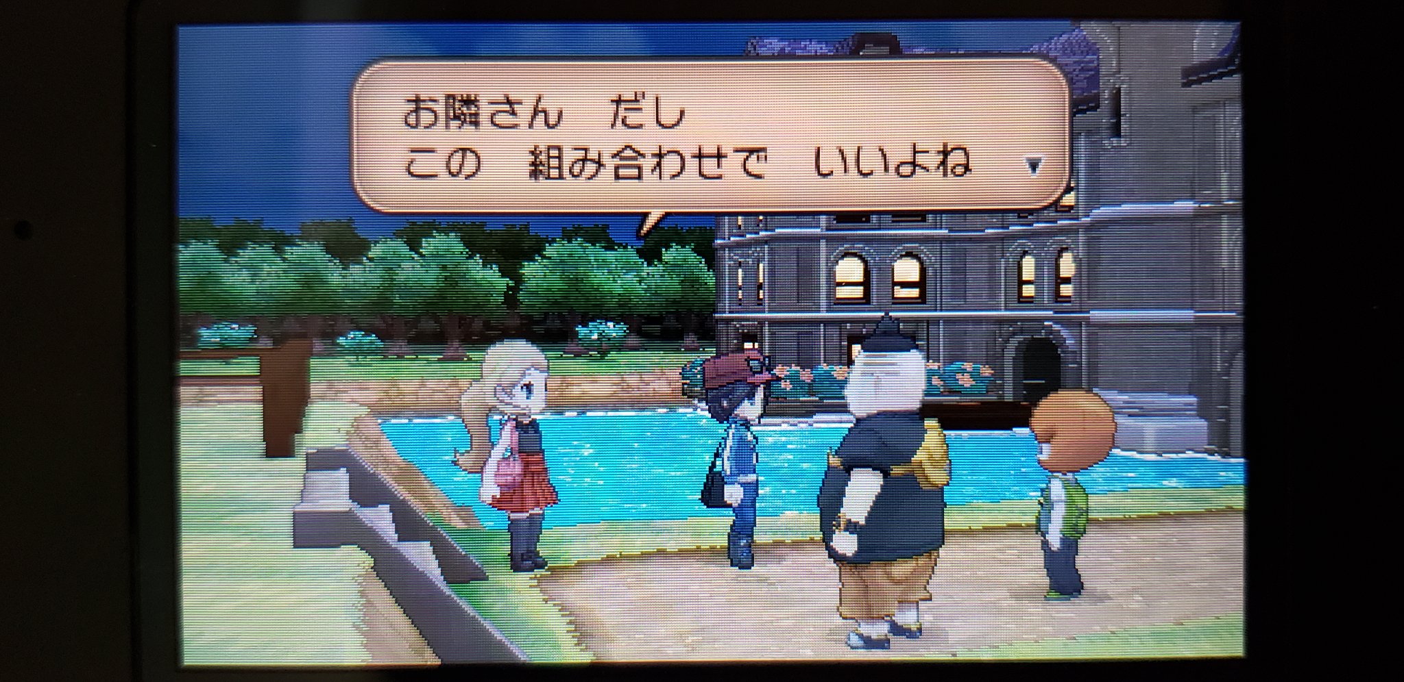 K 必須バトル6 すべてシャラジム レベル 24 24 25 26 27 画像4枚とも順不同 実際に挑んだ順番に並べた ポケモンxyズルズキン一人旅2 7へ続く T Co Taehbspxrd Twitter