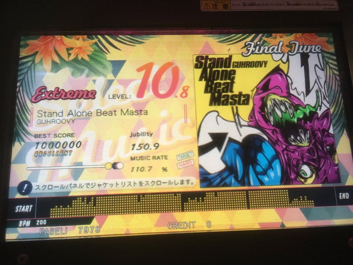 single_sr's tweet image. ただたた感無量です…………

LV10 EXCELLENT、100譜面目
Stand Alone Beat Masta EXT

エディットを作ってくれためどべさん、ありがとうございました！！！！！！！