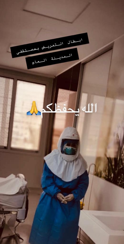 Mjalkhalawi's tweet photo. في الأزمات يبرز الابطال

#شكرا_ابطال_الصحه و #الله_يحفظكم https://t.co/YLByIyCTxl
