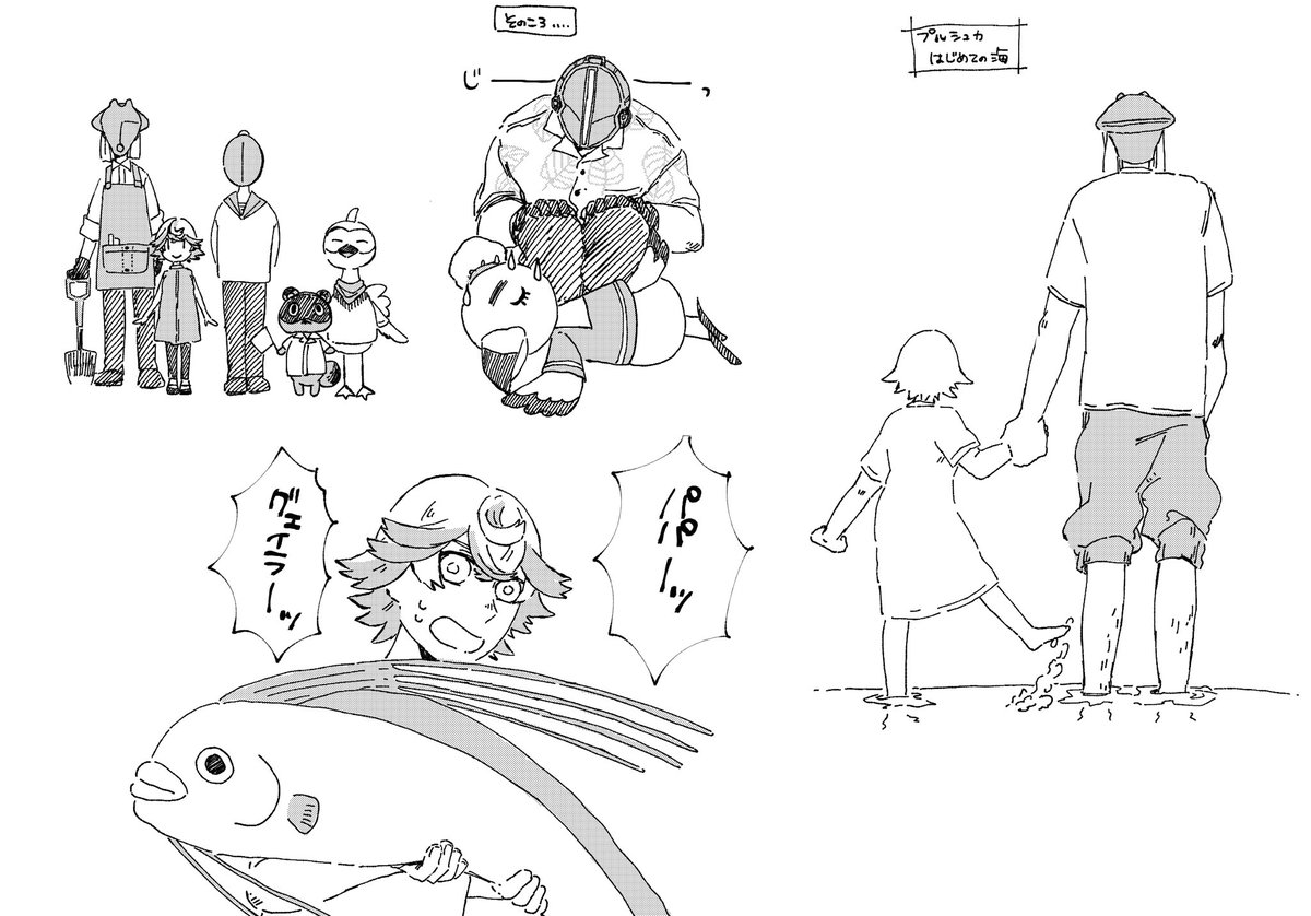 また、あつ森の黎明親子とグェイラ描いてる… 
