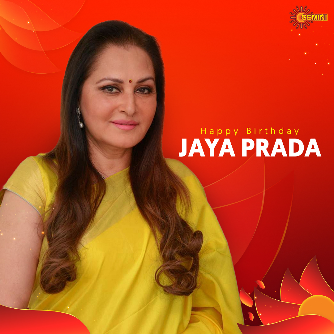 Wishing the legendary actress Jaya Prada garu, a Happy Birthday!  