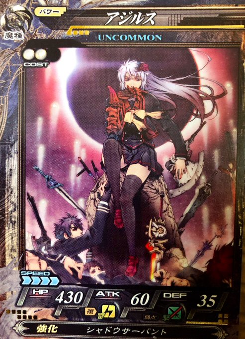 アジルスのtwitterイラスト検索結果 古い順