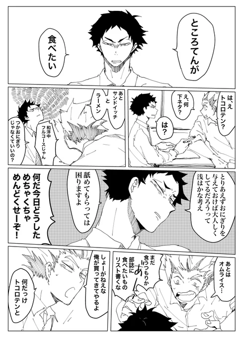 ほのぼの兎赤 