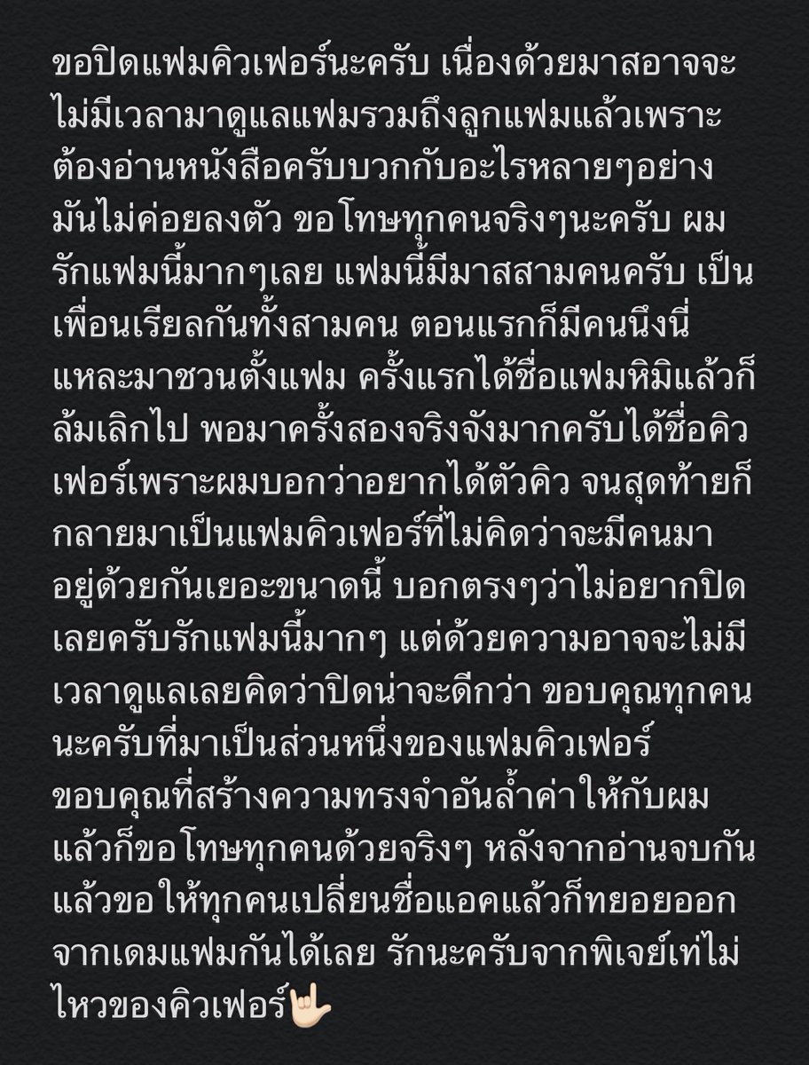 ยาวไปหน่อย ไม่คิดว่าจะยาวขนาดนี้