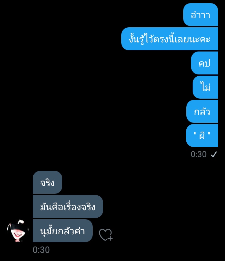 ขอพยาน
