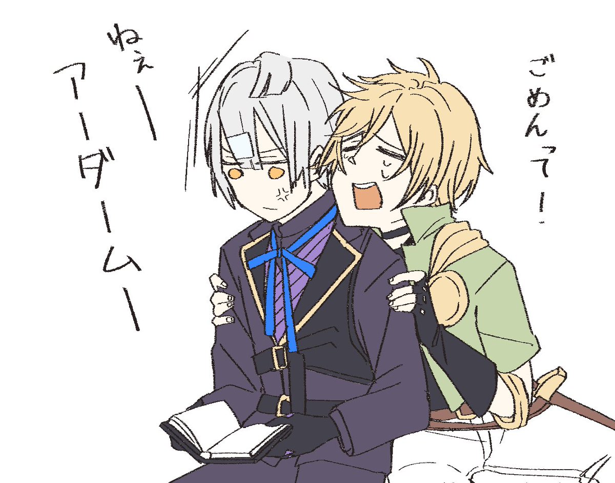 今日もオドられる 