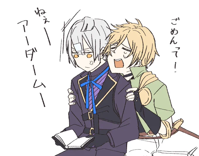 今日もオドられる 