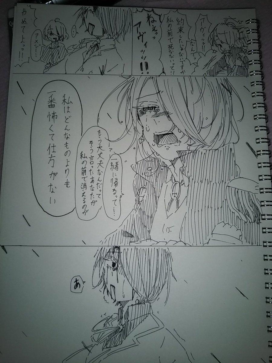 Twoucan アルメリアの花 の注目ツイート イラスト マンガ コスプレ モデル