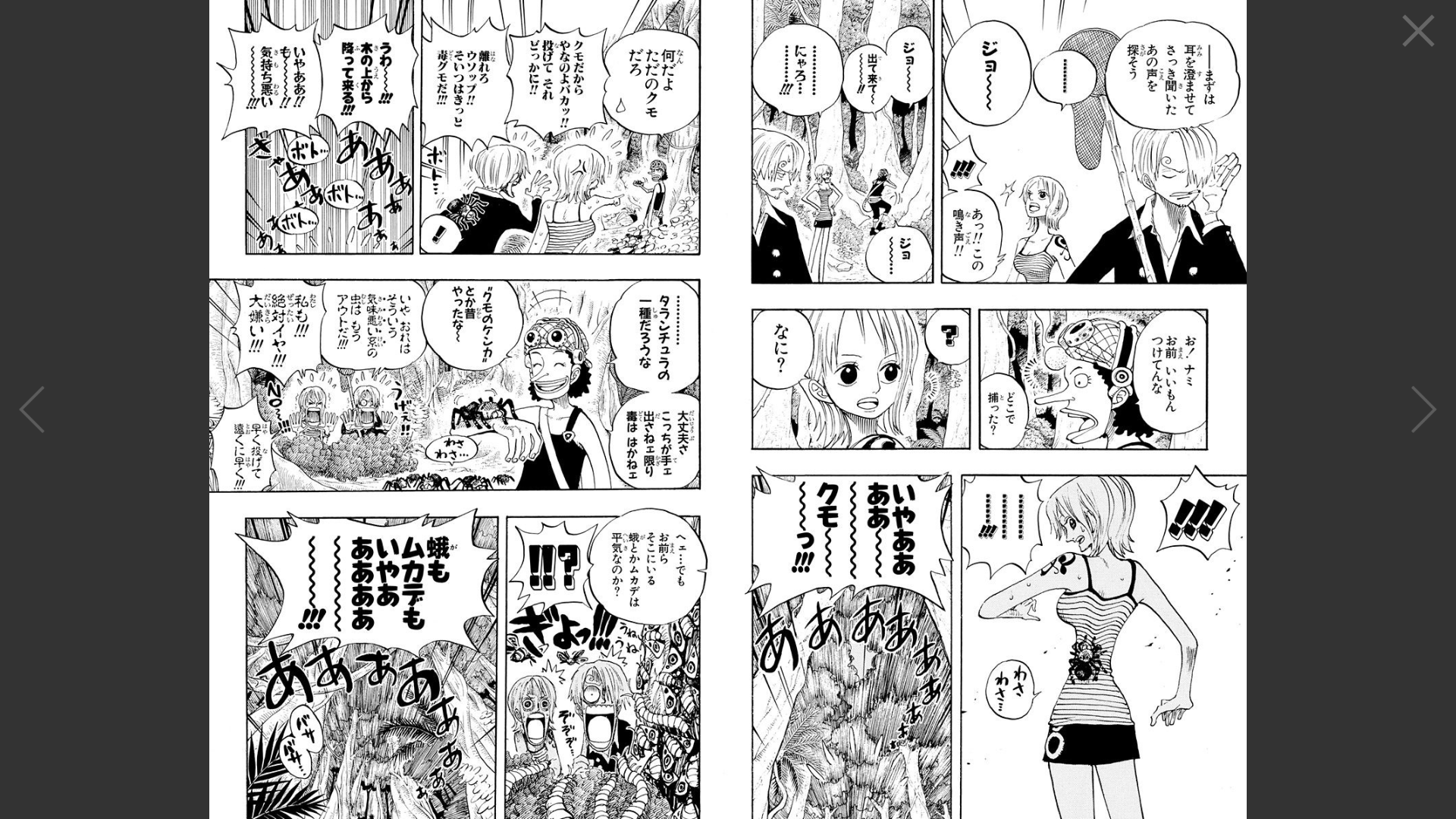 ゼッペル ウソップ ペローナ戦のネガティブ無効は有名だけどこの虫にビビらないのも地味に強い T Co Lsre1mixuu Twitter