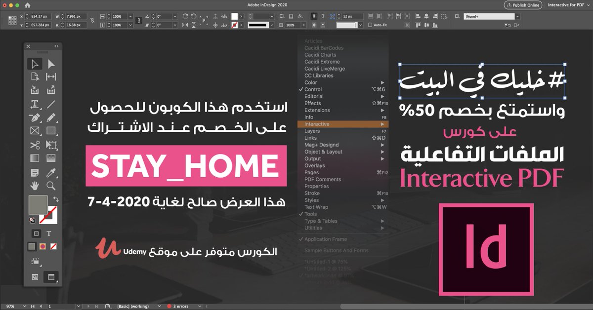 MohKhayal's tweet photo. خصم 50% على كورس الملفات التفاعلية
https://t.co/Fb6C1r5fBL
#خليك_في_البيت
#خليك_بالبيت
#adobe_indesign
#interactive_PDF
#mohkhayal https://t.co/jiR2BTtn1K