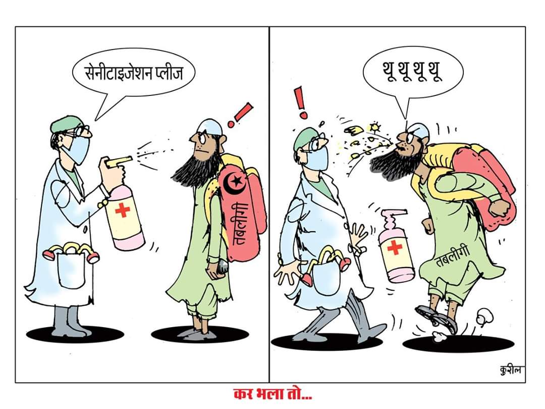 cs28767's tweet photo. कितनें नीच और बेशर्म हैं ये लोग🤬🤬🤬 https://t.co/cGgrDSUkde