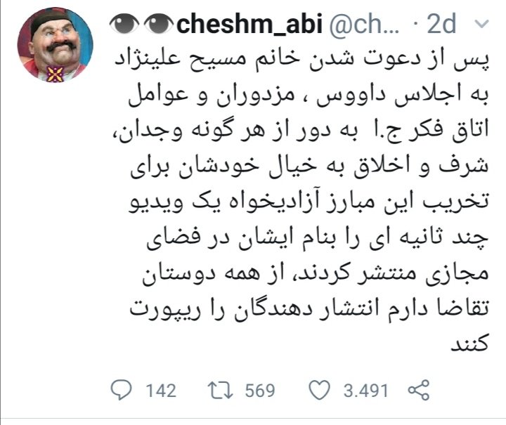 ESiahii's tweet photo. @paagondeh پیداش کردم. https://t.co/tBMgQzmRpC