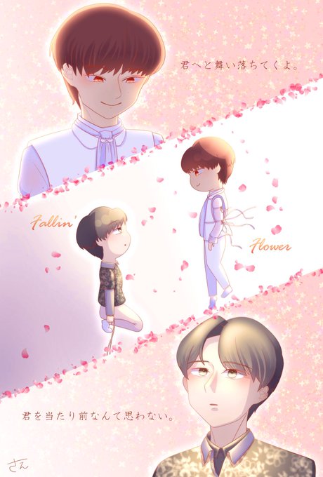 舞い落ちる花びらのtwitterイラスト検索結果