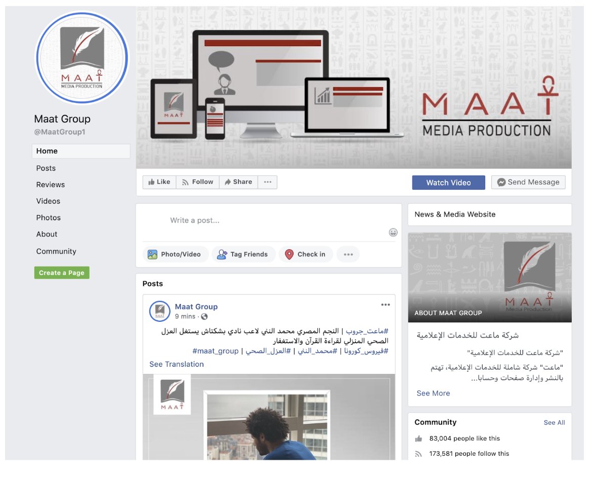 8/ Videos on the Pages were branded with logos from Maat Group and PostPro (another digital marketing firm). Neither has much of a web presence.