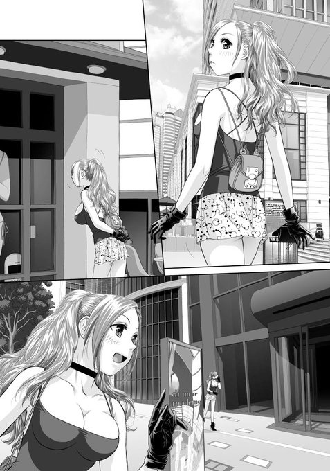 「最近この世界は私だけのモノになりました……」から、台詞フキダシ擬音無し絵その,1 