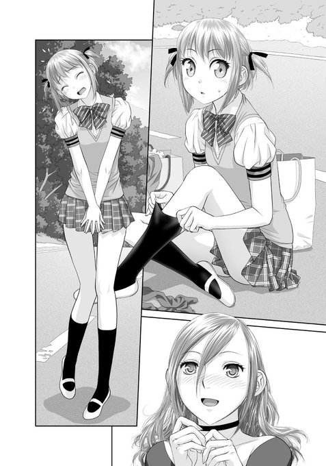 「最近この世界は私だけのモノになりました……」から、台詞フキダシ擬音無し絵その,3
フキダシや擬音の下にも絵があるので、勿体無いお化けが出ないよーにちょっと公開(^^;; 