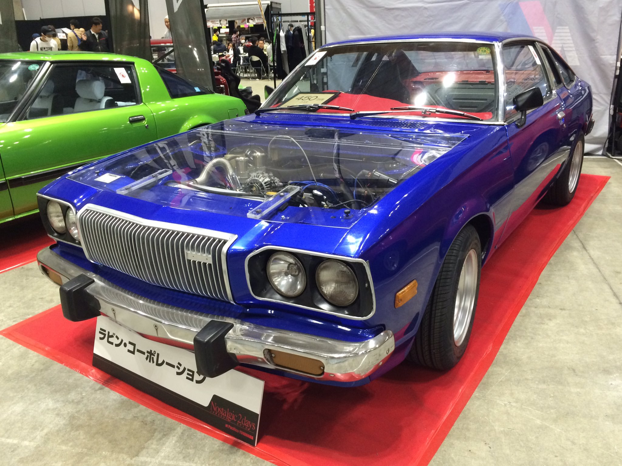 二流整備士 With Ucf31 過去の旧車イベントにて マツダ コスモ 丸目四灯 ロータリーエンジン Mazda 東洋 昭和のクルマ レトロカー パシフィコ横浜 ダウンドラフト ダンドラ 綺麗なエンジンルーム ラビンコーポレーション T Co