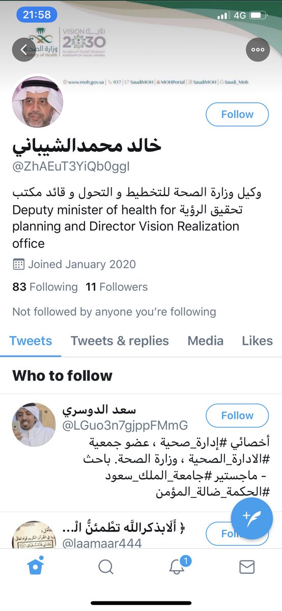 AlshaibanKhalid's tweet photo. متابعي الكرام، هناك من يحاول استخدام حساب مضلل بإسمي للخداع، آمل عدم التجاوب معه أو اعطاءه رقم جوالك و كذلك التبليغ عنه.  عموماً إعطاء معلومات شخصية عبر الشبكات الاجتماعية ليس آمن و شكراً https://t.co/auNPq5WSfQ