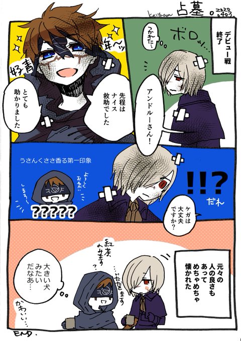 毛糸 Keito Aoa さんのマンガ一覧 5ページ ツイコミ 仮 毛糸 Keito Aoa さんのマンガ一覧 5ページ ツイコミ 仮