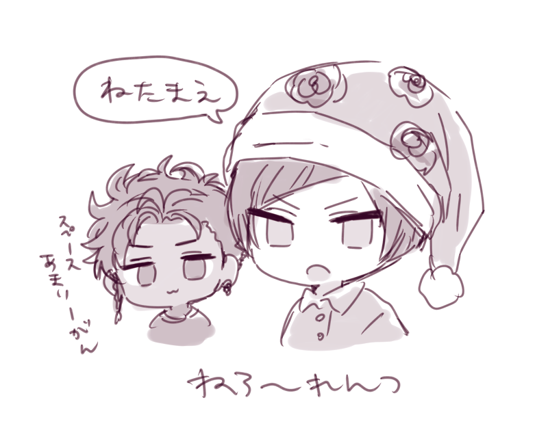 ねろーれんつ 