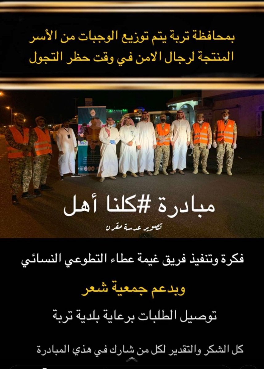 gemt3ata1's tweet photo. #كلنا_اهل_بتربة https://t.co/pUPokBS9fR