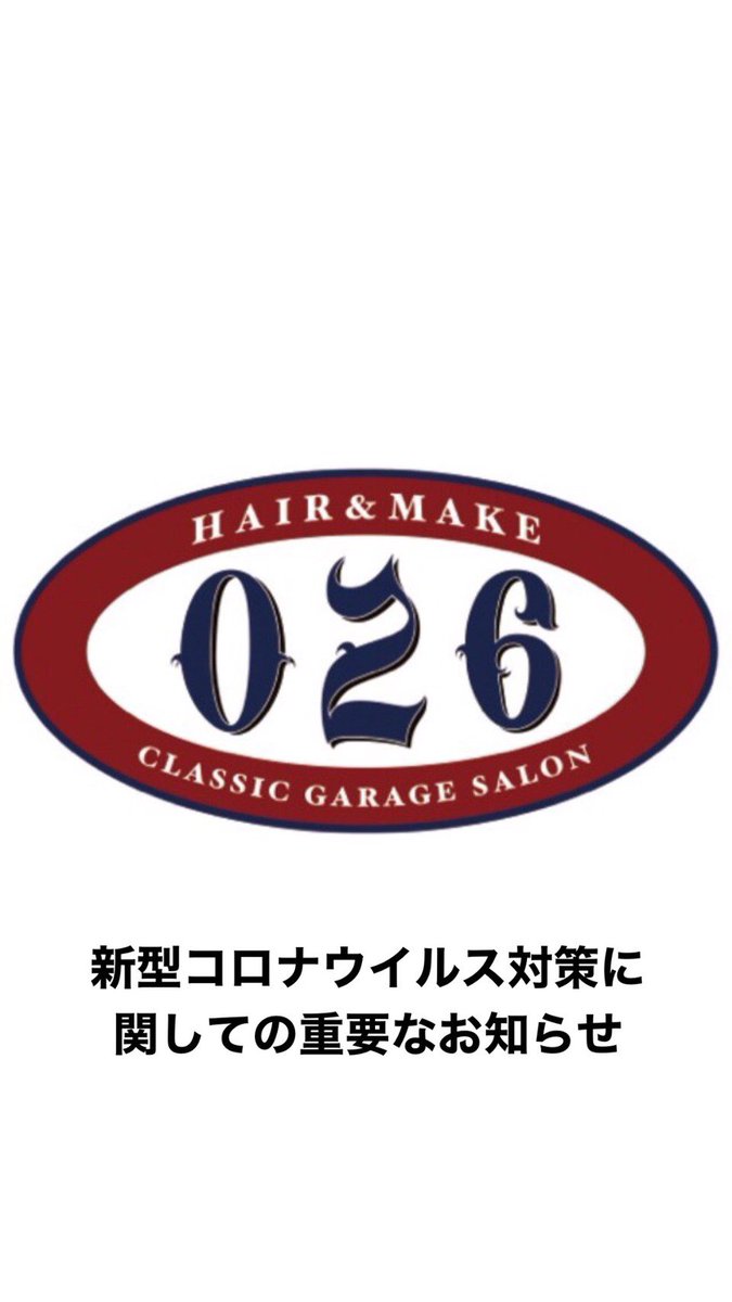 026zeroniroku's tweet photo. 【株式会社 L.O.G GROUP】

〔新型コロナウイルス対策への重要なお知らせ〕 https://t.co/fwwjKtiv8l