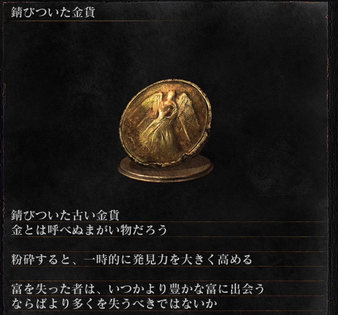 髭熊猫 ひげぱんだ ゲーム配信 考察 怪談 それはひょっとすると カアスの信じた 次世代の人の王の火 だったかもしれませんね いかがだったでしょうか まだまだ謎が多いんですが いい線行ってたらいいなぁとw 面白かったら是非 いいね Rt宜しく