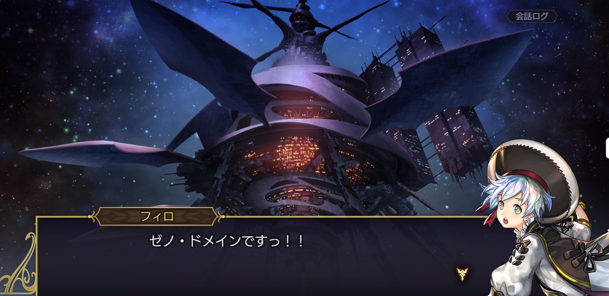 悠天 ゲーム アナザーエデン アナデン メインストーリーにこんな一枚絵あったっけ ゼノドメインめちゃカッコいいな