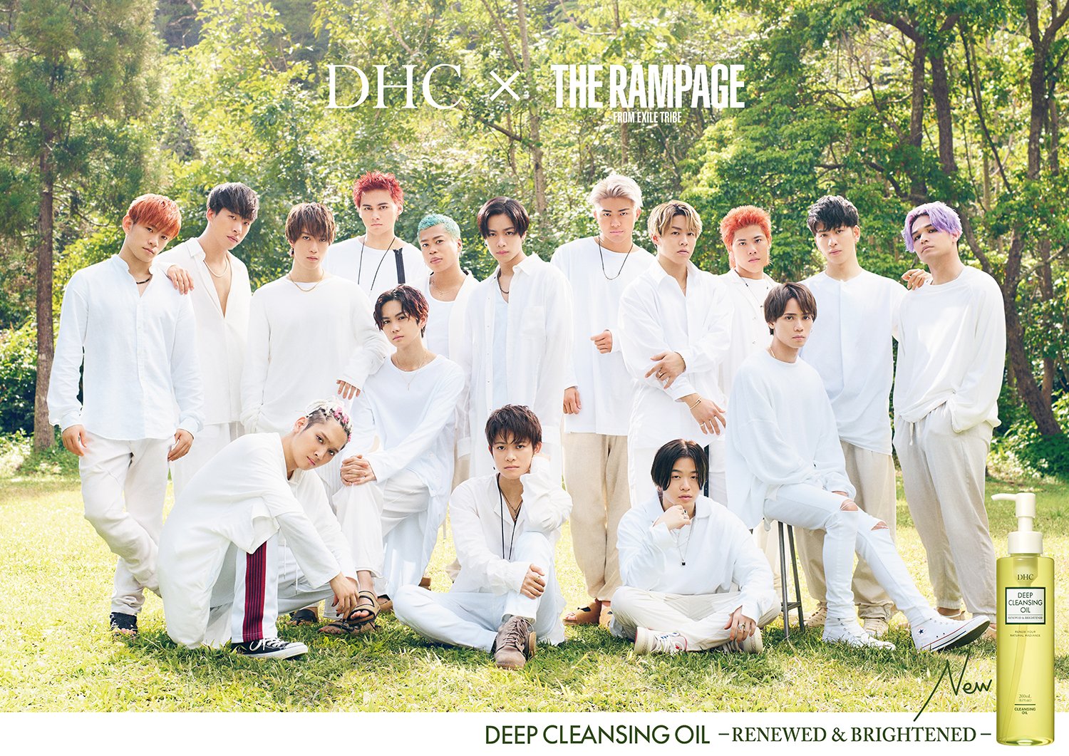 D H C Cmなどにご出演いただくのは 今大人気の The Rampage From Exile Tribe の皆さん 4 8 水 タイアップを記念して超豪華cpの実施が決定 Dhc The Rampage Therampage と晴れ素肌になろうcp 動画付き メッセージカードとの数量限定セットに