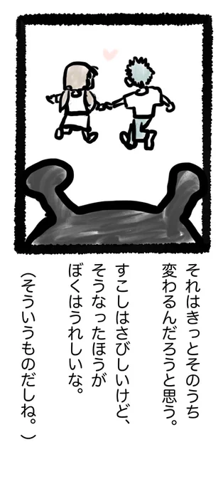 「2020春の卒園」

4/5

#ぽんすけ成長日記
#卒園式 