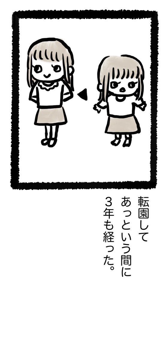「2020春の卒園」

4/5

#ぽんすけ成長日記
#卒園式 