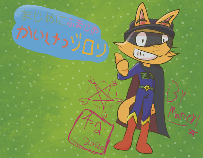 Zororiのtwitterイラスト検索結果 古い順