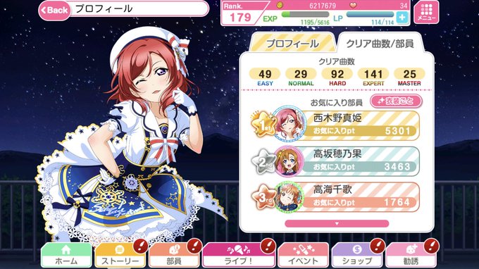 Prpのtwitterイラスト検索結果 古い順