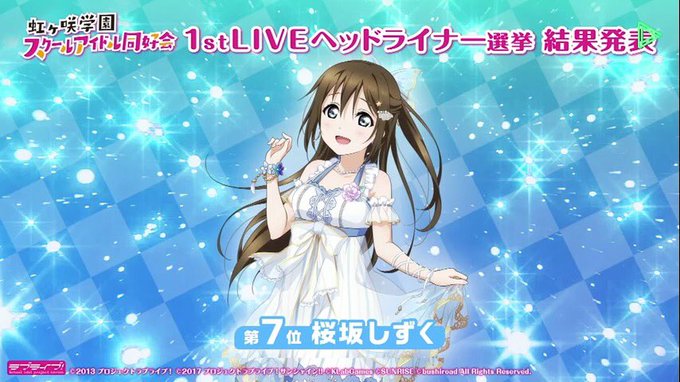 ラブライブサンシャイン2期のtwitterイラスト検索結果 ラブライブサンシャイン2期のtwitterイラスト検索結果