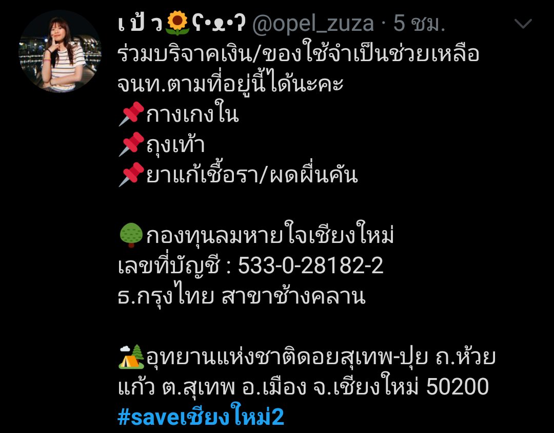 nn tweet media