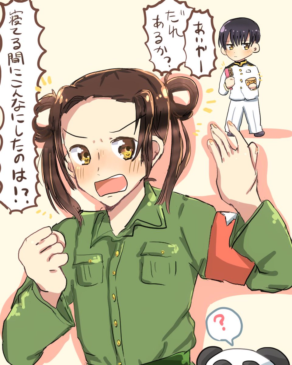 Twoucan 本田菊 の注目ツイート イラスト マンガ Twoucan 本田菊 の注目ツイート イラスト マンガ