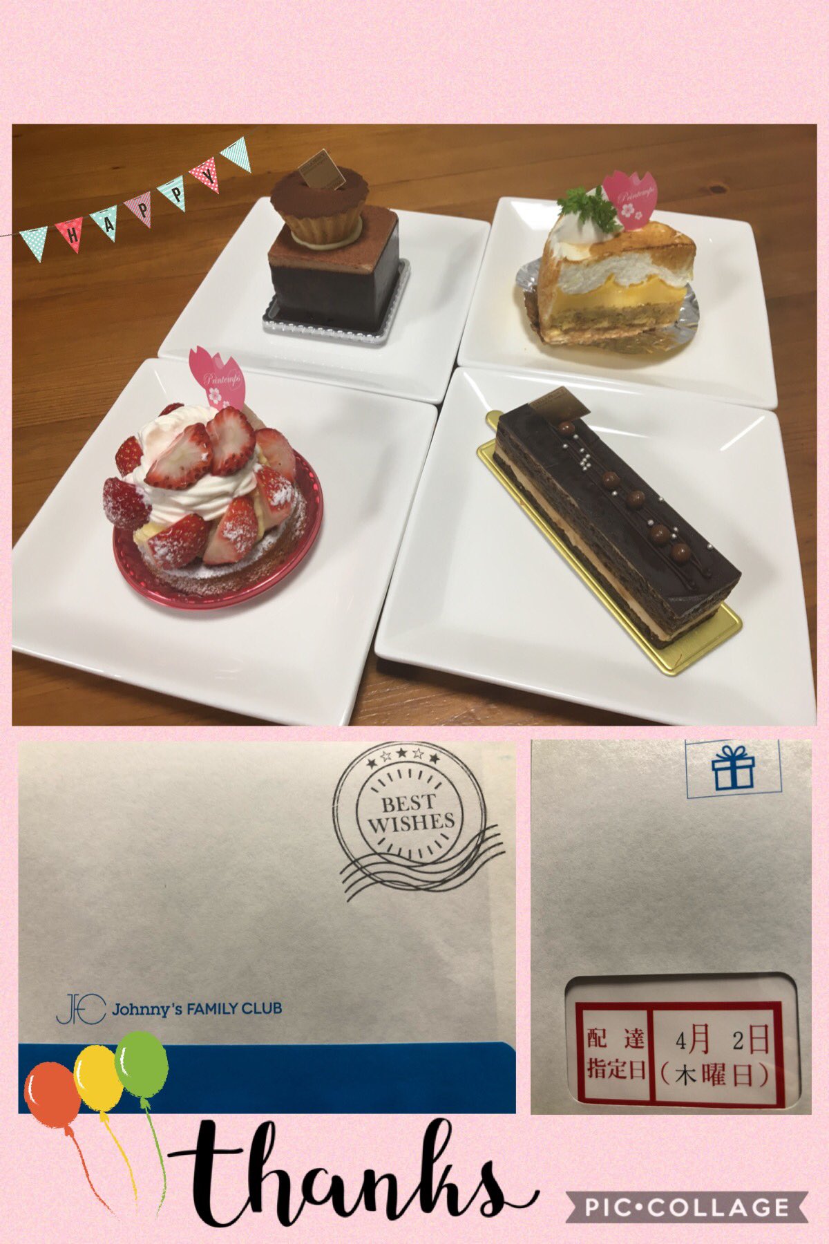 嵐バースデーカード Twitter Search Twitter