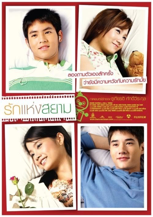 The Love of SiamYear : 2007Country : ThailandType : movie